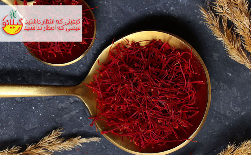پرداخت ۷۷ میلیارد به کشاورزان خراسانشمالی بابت خرید زعفران پرداخت ۷۷ میلیارد به کشاورزان خراسانشمالی بابت خرید زعفران