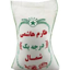 برنج طارم هاشمی کشت اول ممتاز