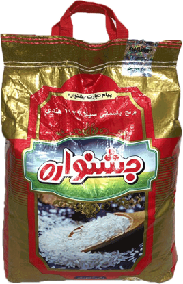 برنج جنشواره