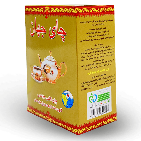 چای قلم مجلسی جهان