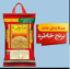 تصویر از برنج هندی 10 کیلوی خاطره اصل حراج