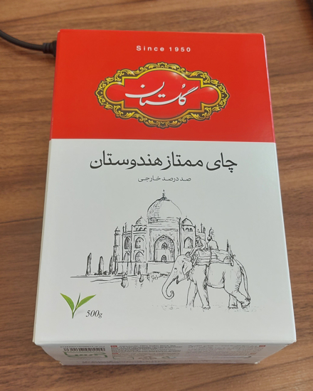 چای ۵۰۰ گرم گلستان 
