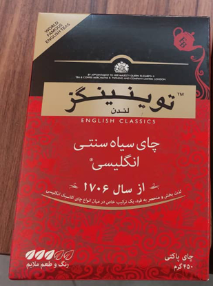 تصویر از چای ۵۰۰ گرم توینینگز لندن