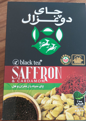 تصویر از چای هل زعفران ۴۰۰ گرم دوغزال اصل