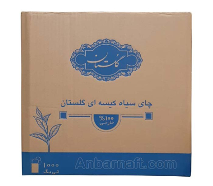 تصویر از چای کیسه ای 1000 عددی گلستان (تی بگ گلستان ساده) آبی