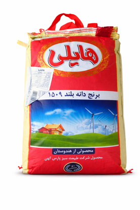 تصویر از برنج دانه بلند هندی هایلی ۱۵۰۹ اورجینال درجه یک در بسته بندی ۱۰ کیلو گرم